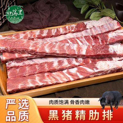 ���ڲ������׵������������2/3/6�﴿�����޼����������ŹǺ���������ʳ�� 62.8Ԫ