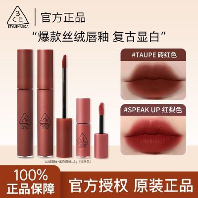 ���ڲ�����[3ce]˿�޴��Բ�մ���־ñ�ʪ�����ƹ��԰������ں�Ů��������Ʒ 55.9Ԫ