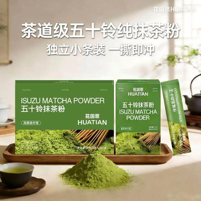 ���ڲ�������Ĩ��������ӡ���������ʮ��Ĩ��۲�������ͷ۳��ݼ�ʳ60g/�� 24.1Ԫ