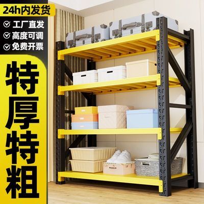 货架置物架中型多层仓储货架仓库货架重型货架展示架货物架铁架子