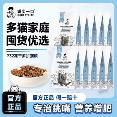 ���ڲ�������ʵһ��è��P32���ඳ�ɶ�ƴȫ��ȫ�׶���ëͨ��è�� 328.9Ԫ