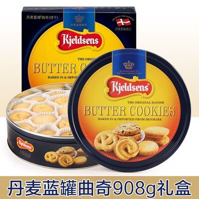 ���ڲ�����������������908g��н��ڻ��ͱ������װ�����ͯ��ʳ38������ 88.2Ԫ