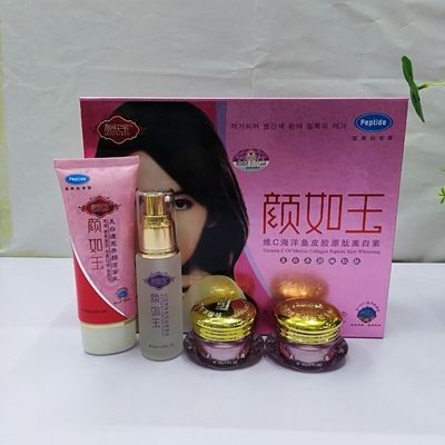 正品靓肤宝雪如玉美白透亮养颜四件套四合一淡斑亮肤护肤品套装女