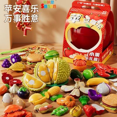 ���ڲ�������ͯ���Ҽ������װ��ˮ���߲˰�Ƥ������ƻ��������Ů���������� 48.7Ԫ