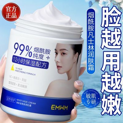 ���ڲ����������ƹ�������ʿ������������鱣ʪ�����������۰���˪ȫ������ 15Ԫ