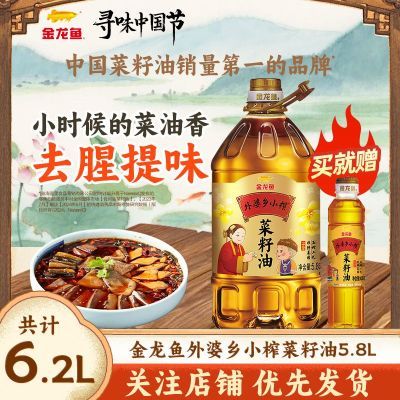 ������ ������Сե������ 5.8L ��ת��������ѹեŨ�㳴�� 77.88Ԫ