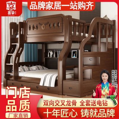 ���ڲ�����ϲֿ�Ӵ�ʵľ��ĸ���ߵʹ�˫�㴲С�������㴲ĸ�Ӵ���ͯ�����̴� 2599.05Ԫ