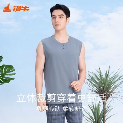 ���ڲ�����[ͭţ]����Բ������б���2025�����¿�˯�¼Ҿӷ�������NB038 46.4Ԫ