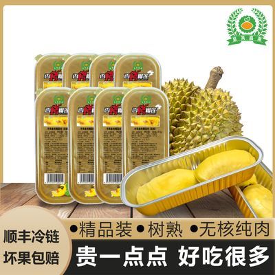 ���ڲ�������5/8��˳�᡿̩������������������䶳�޺˿���������ˮ������ 68.7Ԫ