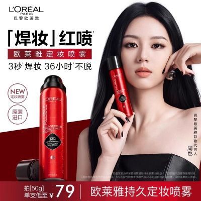 ���ڲ�����ŷ���ź�ױ�����ױ��ױ��������ױ�����ʷ�ˮ��ʪ����50g��Ʒ 31.8Ԫ