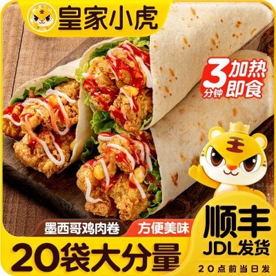 �ʼ�С�� ī���缦��� ���Ʒ���ʳƷ ���ȼ�ʳ ������ʳ 29.8Ԫ