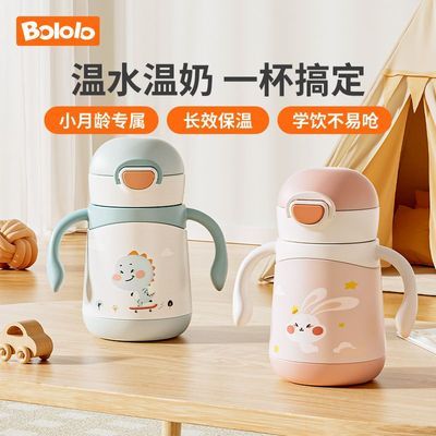 ���ڲ�����������BOLOLOӤ��ˮ�����±�ѧ�������䱦�����ܶ�ͯ����׶�����    68.9Ԫ