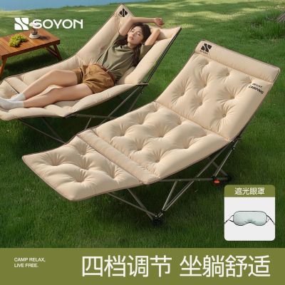 ���ڲ�����[SOYON]��Ӫ�����۵��ΰ칫�������۵�����2025�¿���˯������˯�� 165Ԫ