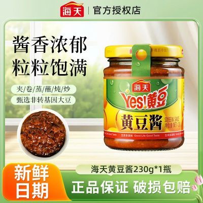 ���ڲ�����[����]�ƶ���230g*2ƿ���꽴���˰����·�պ�� 9.7Ԫ