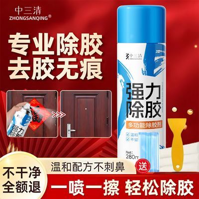 ���ڲ������������������������ȥ����������˫�潺ճ�۲��ɽ�����;���� 13.7Ԫ