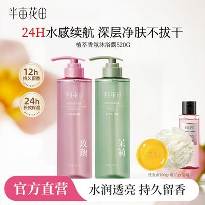 ���ڲ������Ȱ�ͬ���Ķ������ԡ¶����ֲ��ֲ����ճ־����㱣ʪ�����Ů 36.8Ԫ