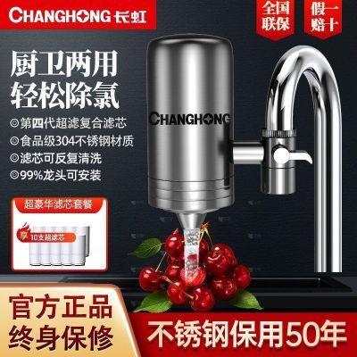 ���ڲ�����[����]304�����ֱ����ˮ������ˮ��ͷ����������ֱ����ˮ���ɲ�ϴ 235Ԫ