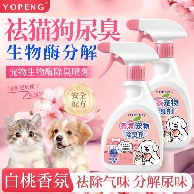 ���ڲ�����[YOPENG]�������������ø��������è������ȥ��ζ�־������������ 15.3Ԫ