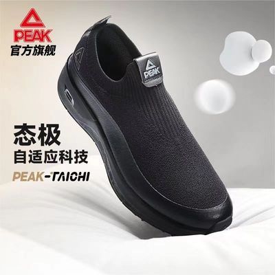 【匹克】态极知行softwalk丨休闲鞋男女一脚蹬走路鞋软底轻便运动鞋
