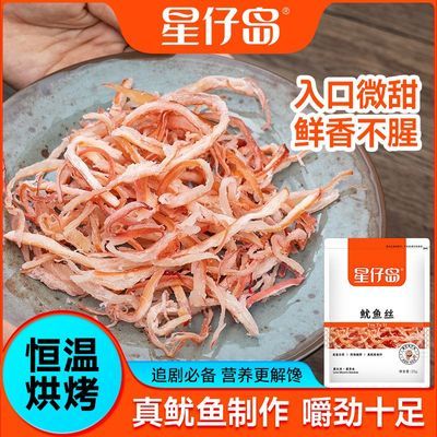 ���ڲ����������е����濾����˿25g���к�ζ��ʳ�����ʳ��˺�������ɻ������� 4.72Ԫ