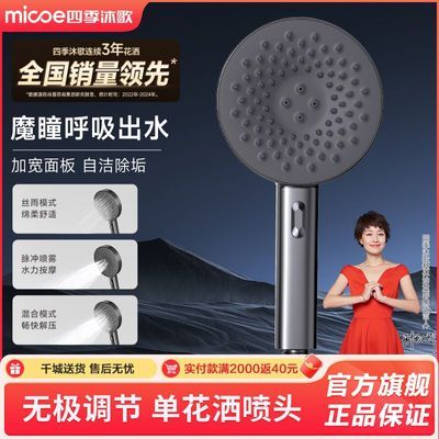 ���ڲ������ļ���軨����ѹ��ͷħͫ��ѹ������ˮ�쵥�ֳ�ԡ�ҹ轺HS13Q 73.9Ԫ