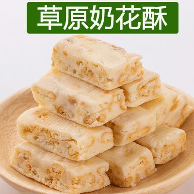 蒙古奶花酥独立包装奶酪奶酥儿童大人老人散装休闲零食内蒙古特产