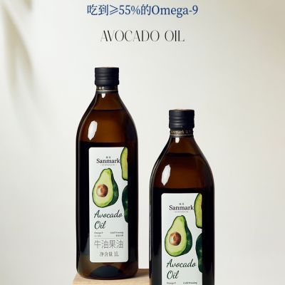 【热炒】晟麦牛油果油1L低温冷榨儿童食用油酪梨家庭装进口原料