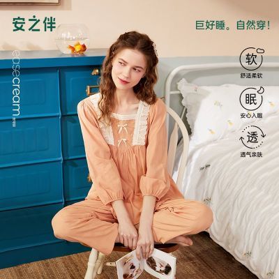 【安之伴】潮流时尚女装睡衣可爱甜美宿舍洋气轻奢居家服2025新款套装