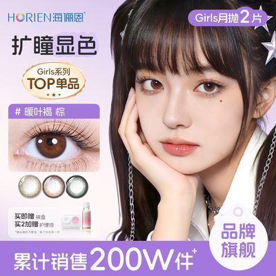 ���ڲ�������ٳ����ɫ�����۾�girls����2Ƭ����������ɰ����ж����콢��Ʒ 27Ԫ