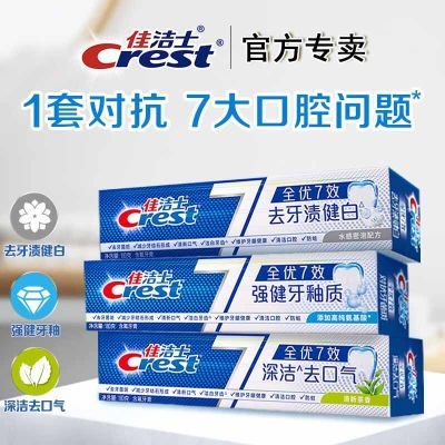 ���ڲ���������ѽ�ʿȫ����Ч����ǿ������������ȥ�������׷���������Ʒ 21.7Ԫ