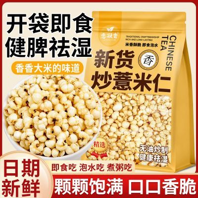 ���ڲ�����[������]��޲��������ˮ����ʪ��ʳ����ը޲����������ʳ���ݲ�Ҷ 5.2Ԫ