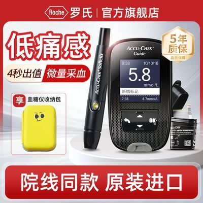 ���ڲ������ٷ��콢�꡿��Ʒ�����Ǻ�Ѫ����Ժ��ͬ��ҽ��ͬ����ý��ڲ�����    332Ԫ