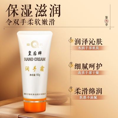 片仔癀皇后护手霜60g保湿去死皮防冻裂去角质手膜足膜女男