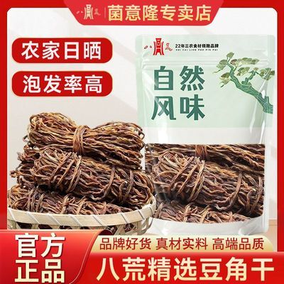 ���ڲ��������˻ġ���ɹ�ɶ���2������ũ�����ʳ��׶����������ʳ������ 30.99Ԫ