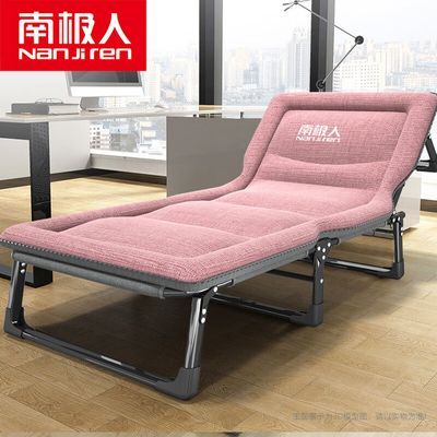 南极人折叠床办公室单人床午睡成人躺椅加厚便携超厚万能床加固