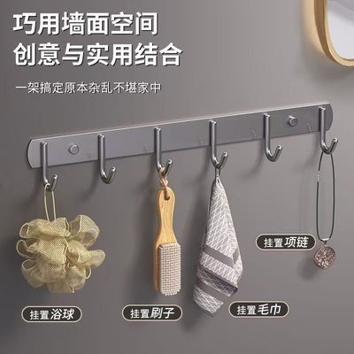 免打孔厨房挂钩架挂杆挂锅铲勺子刀具多功能收纳壁挂式置物架挂钩