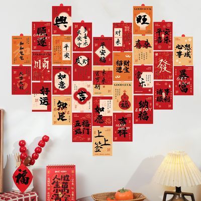 未来皆可期氛围装饰卡片房间布置爱心墙贴卧室室内墙上壁纸装饰贴