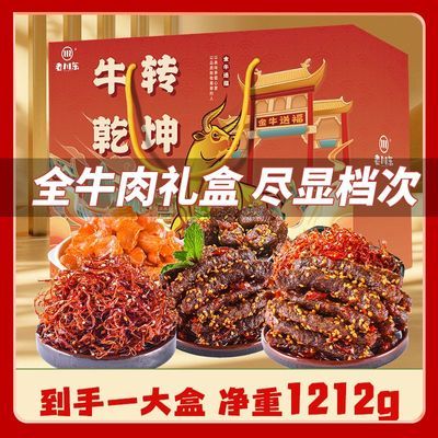 ���ڲ��������ϴ�����ţ������Ĵ��ز�����ţ�����ʳ����������������1212g 79.9Ԫ