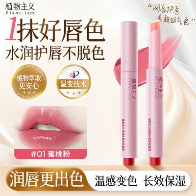 ���ڲ�����ֲ������ں��ɫ�󴽸ౣʪ�����׵�ɫ����մ���԰�Ůѧ���� 14.9Ԫ