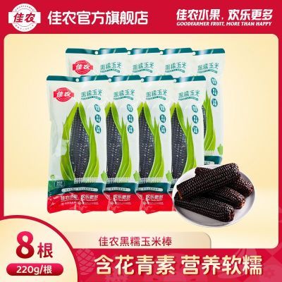 ���ڲ��������̳�Ʒ�ʡ���ũ��Ŵ����8��װ�������������Ŵ�Ǽ�ʳŴ���� 23.6Ԫ