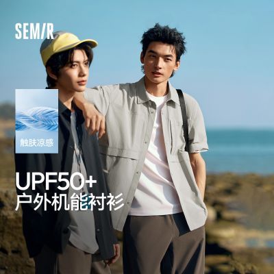【森马】中国国家地理系列短袖衬衫男夏季防晒凉感户外装宽松翻领上衣