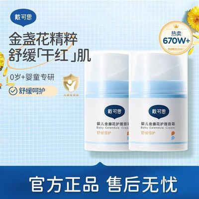 ���ڲ���������˼Ӥ����յ����˪�׶��ﶬ������˪����ˮ������ͯ��ʪ˪ 29.2Ԫ