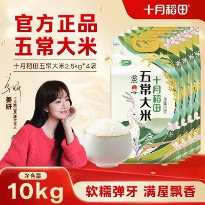 ���ڲ�������Ʒ�������ʮ�µ��ﶫ���峣����2.5kg*4���������������20�� 91.6Ԫ