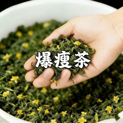 【香港轻轻茶】瘦身茶/油腻/湿气重/玉竹/大肚子/植物草本手工茶