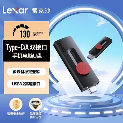 �׿�ɳD300����U��128GB������Type-c˫�ӿ��ֻ�����256G���̼��� 67.3Ԫ