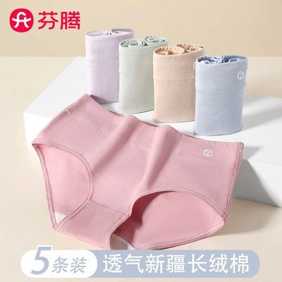 ���ڲ��������ڴ����ڿ�Ůʿ2026�¿�������Լ͸�����������޺����ǿ�5��װ 39.9Ԫ