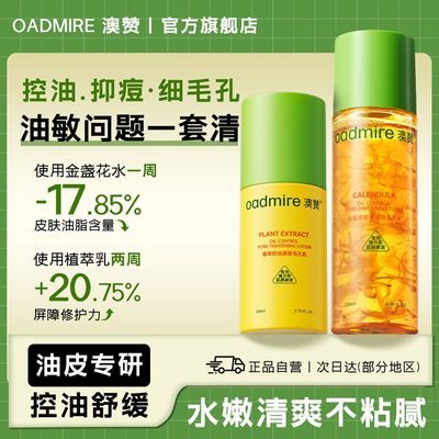 ���ڲ�����[����]������ˮ����װ����ȥ�տڷ۴�ˮ��ƽ������ʪ��ʪˮ��ѧ�� 26.22Ԫ