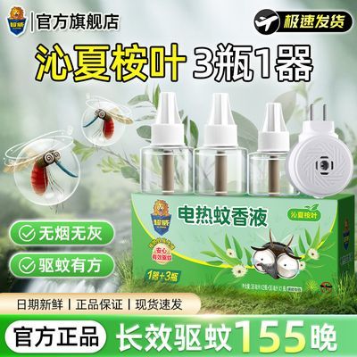 ���ڲ���������������Һ�������Һ��������Һ������Ҷ����Һ���÷����� 15.18Ԫ