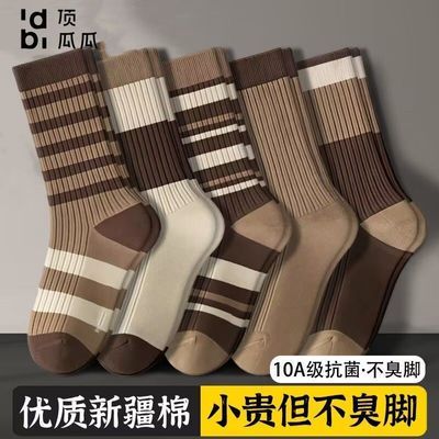【顶瓜瓜】美拉德色系秋冬字母中筒袜春秋咖色系堆堆袜ins潮舒适长筒