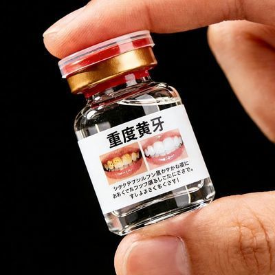 【官方正品】牙斑净去黄牙牙渍牙垢黑渍烟渍茶渍牙齿净白脱色剂